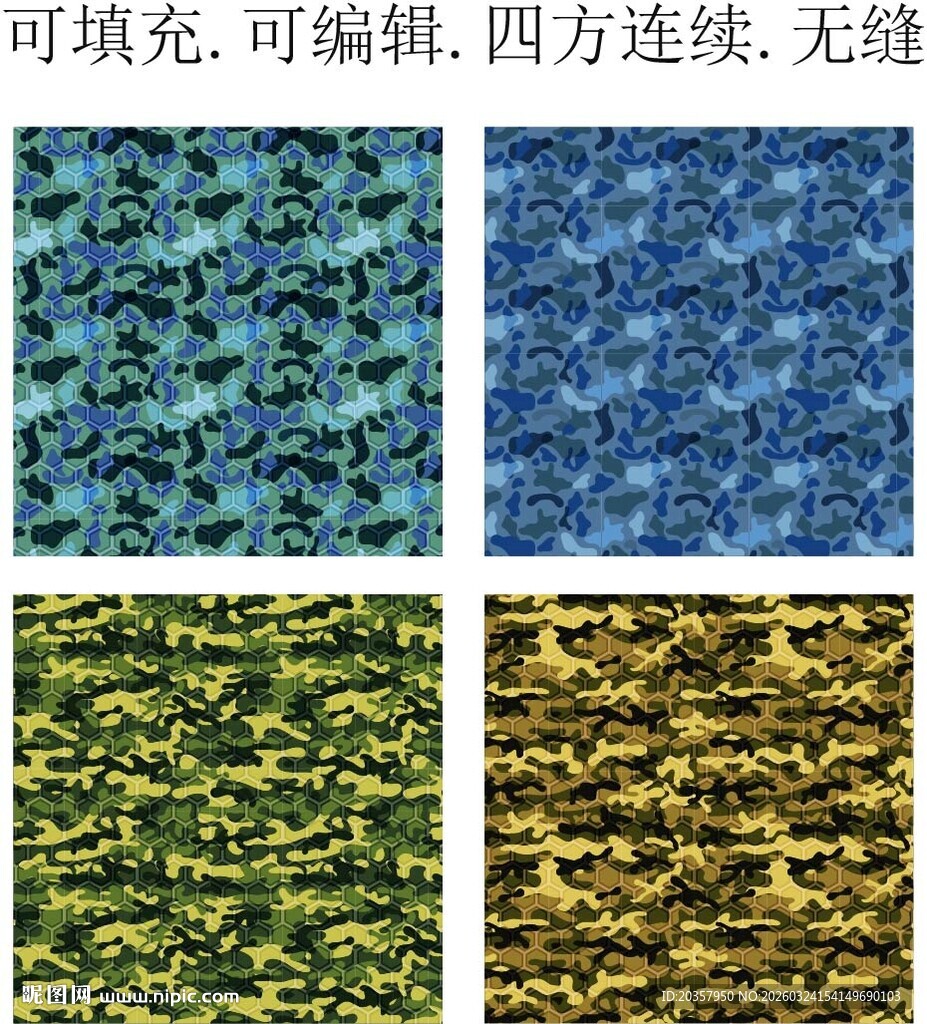 迷彩图案      迷彩背景 