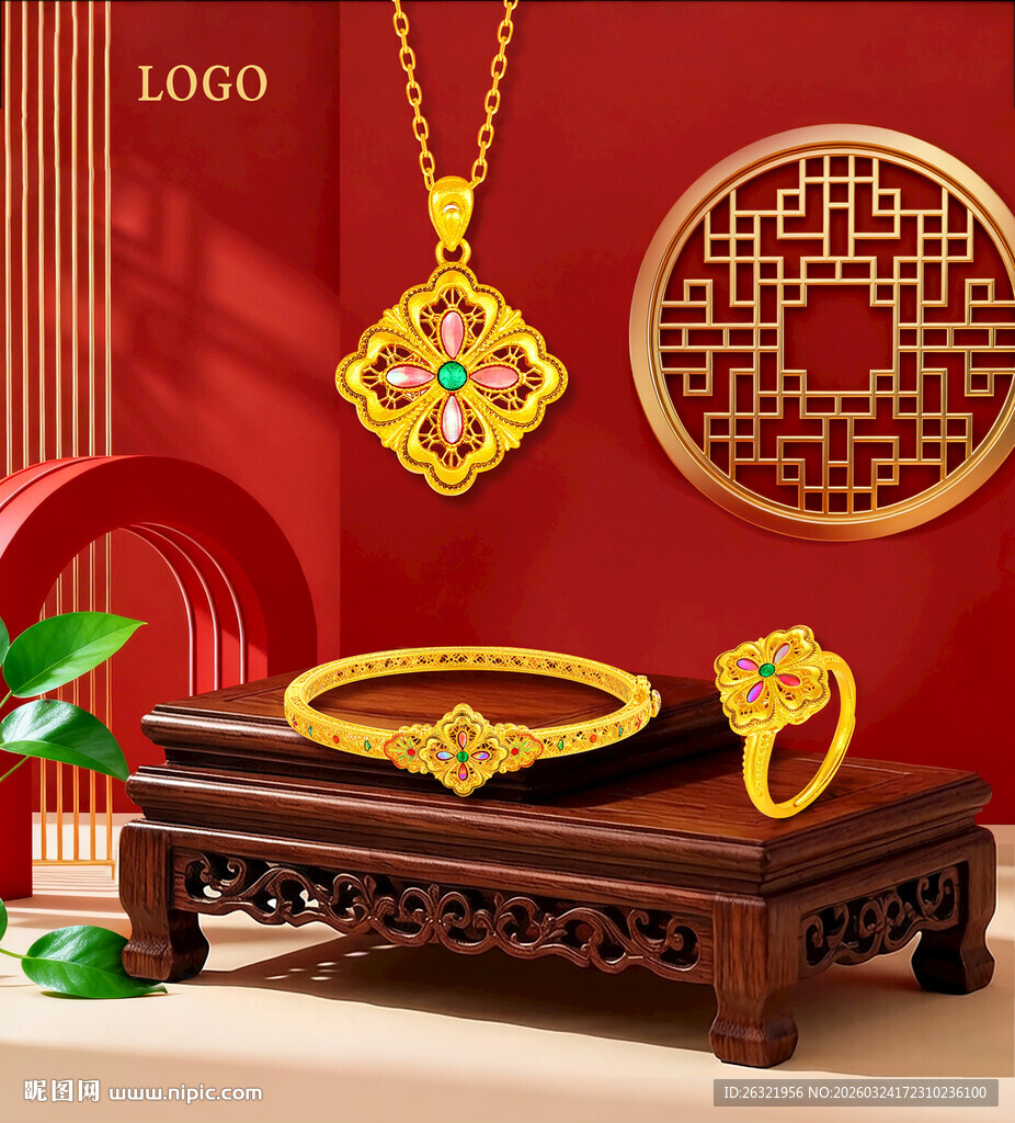 黄金珠宝分层高清海报