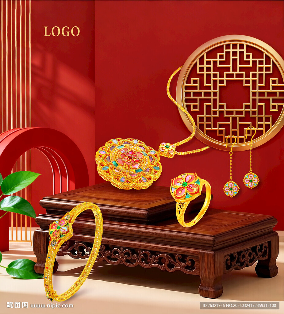 黄金珠宝分层高清图片