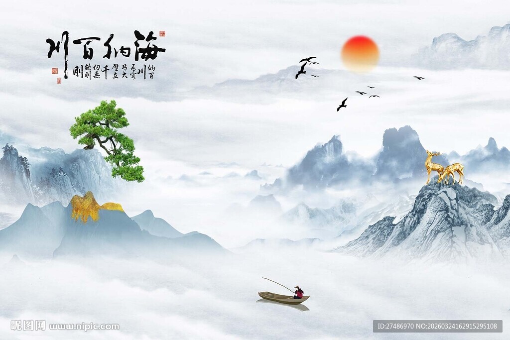 新中式海纳百川麋鹿迎客松山水画