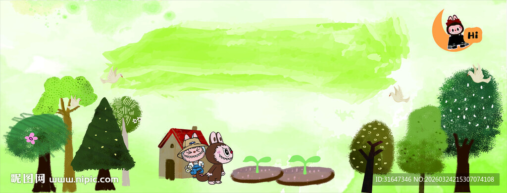 卡通风格的绿色户外场景