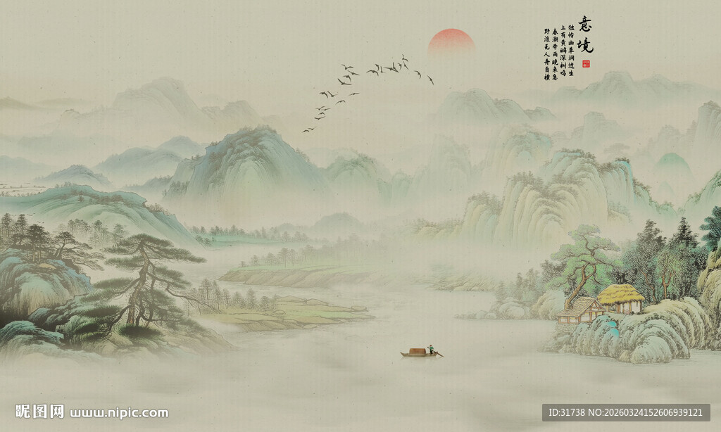 古风水墨山水意境图