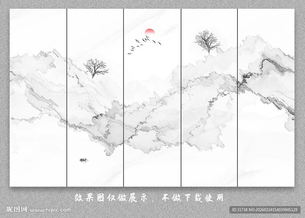 屏风抽象水墨线条烟雾山水画