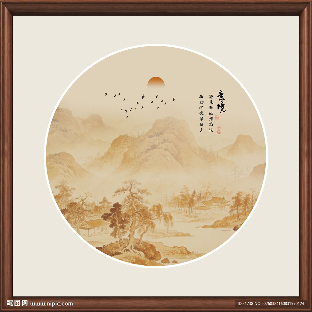 中式山水圆形装饰画