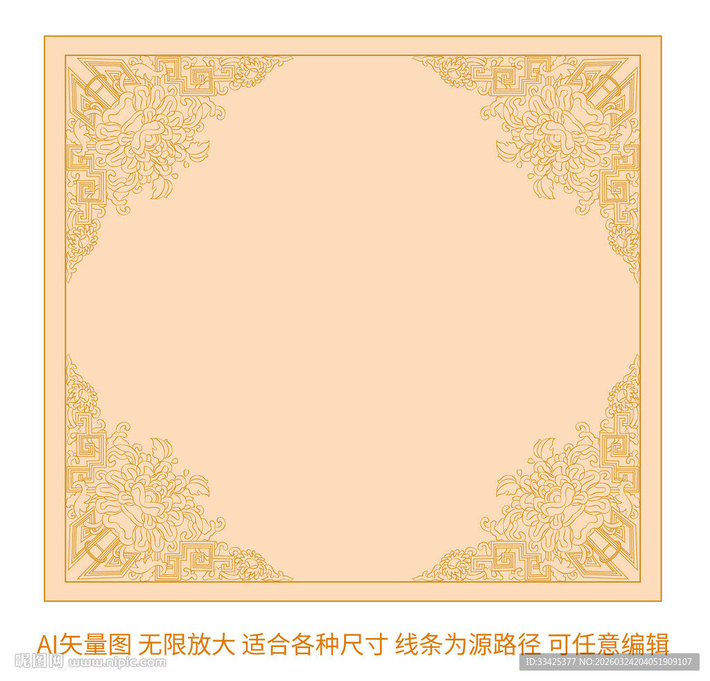 传统吉祥纹饰富贵牡丹角花矢量图