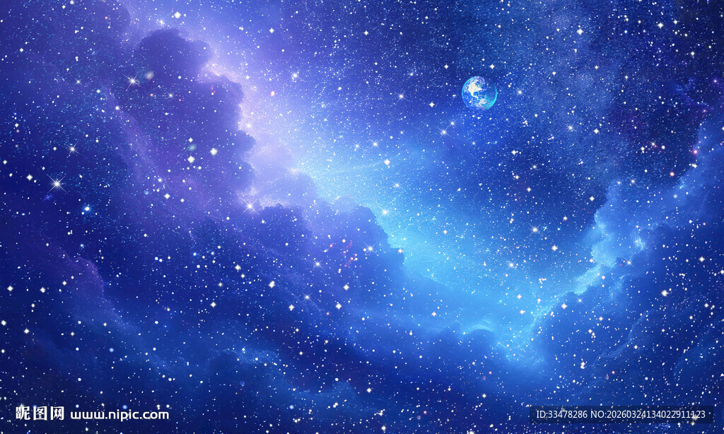 璀璨星空背景图