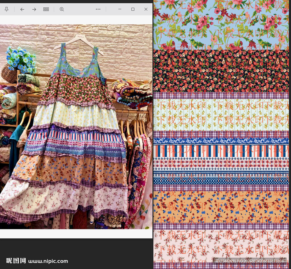 数码印花 拼接几何