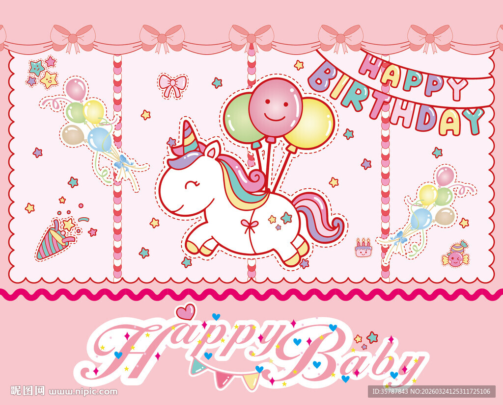 可爱婴儿主题独角兽装饰图