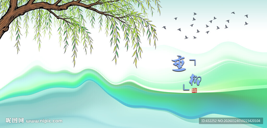 春日河畔垂柳飞鸟之景