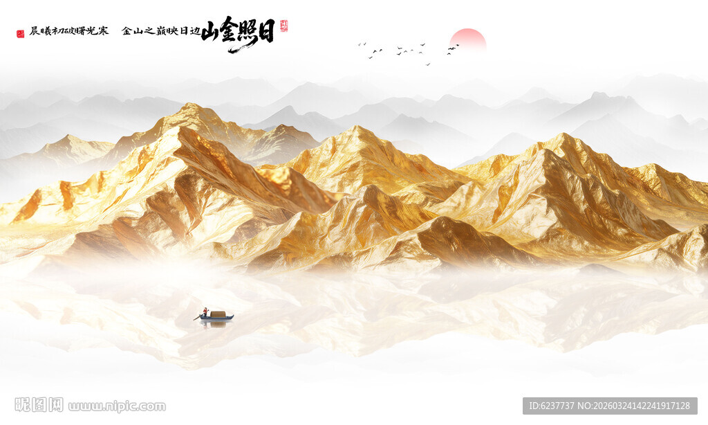 金箔山水画背景墙