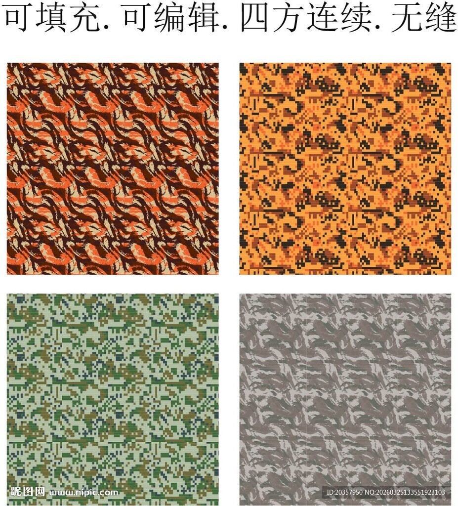 迷彩花纹       迷彩印花