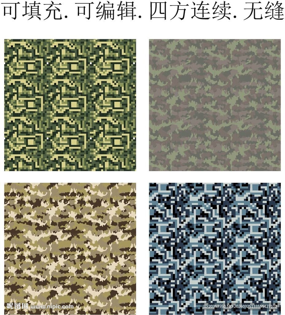 迷彩图案       迷彩面料