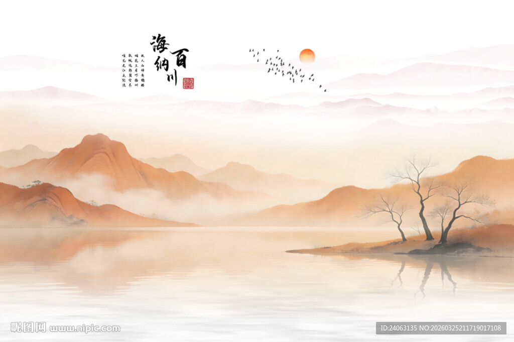 水墨山水背景墙