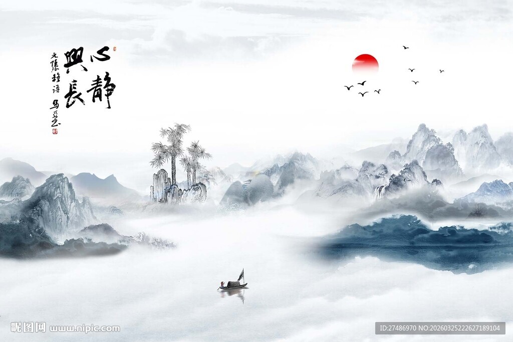 新中式心静兴长水墨画意境山水