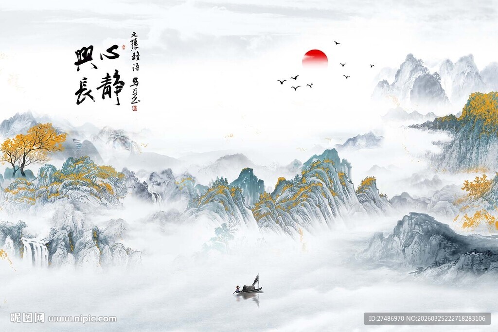 新中式水墨画山水心静兴长风景画