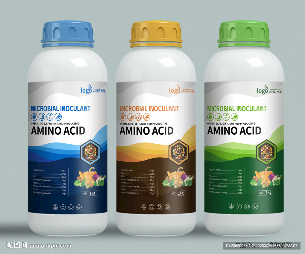 三瓶不同颜色宠物营养剂