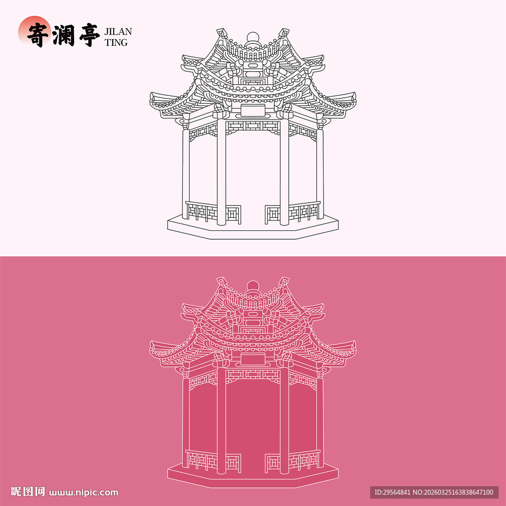 中式古典凉亭寄澜亭