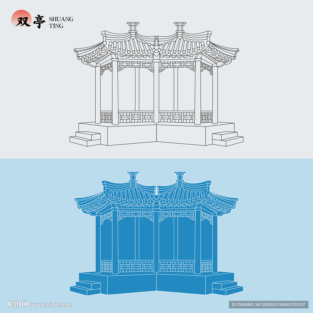 中式古建筑双亭