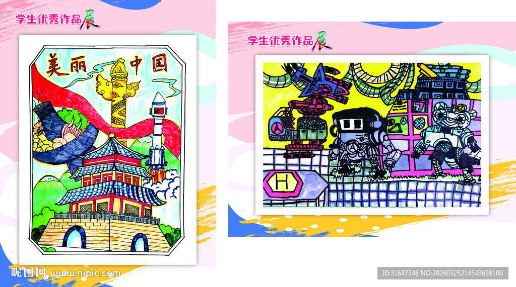 儿童创意绘画作品展示