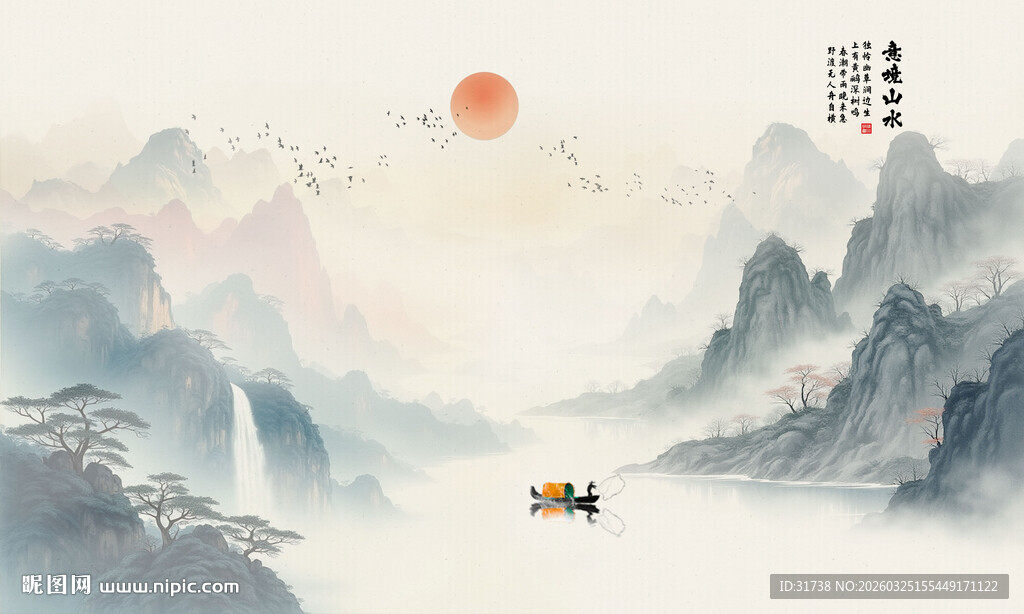 意境水墨山水画