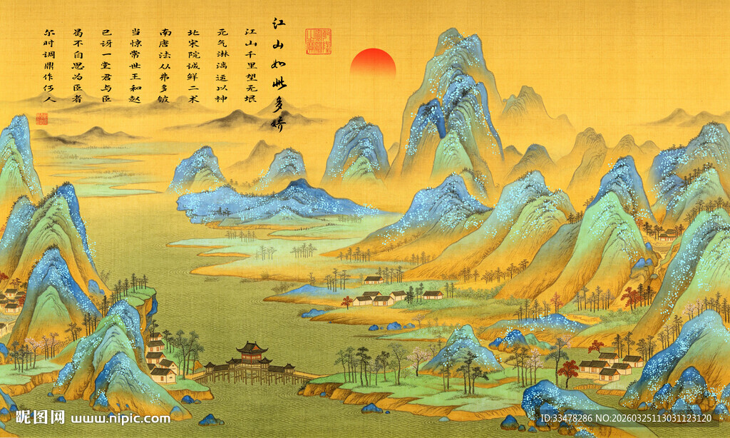 千里江山图壁画