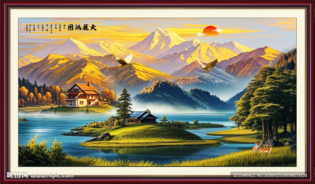金山油画