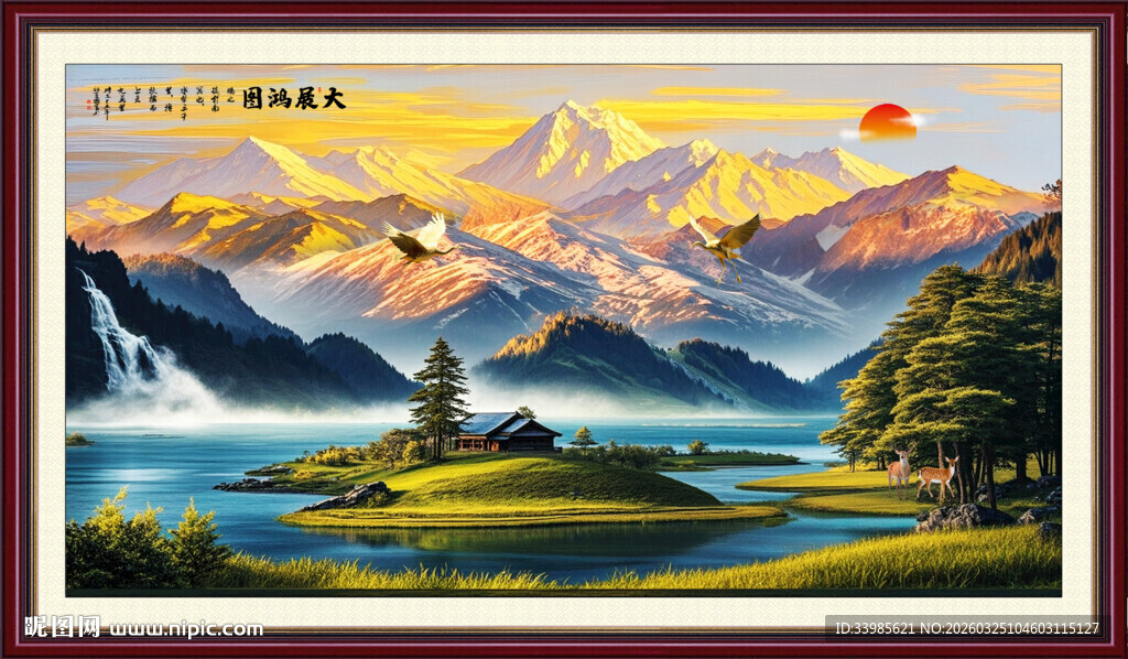 金山