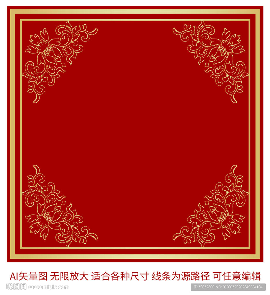 传统吉祥缠枝莲纹边框烫金纹样