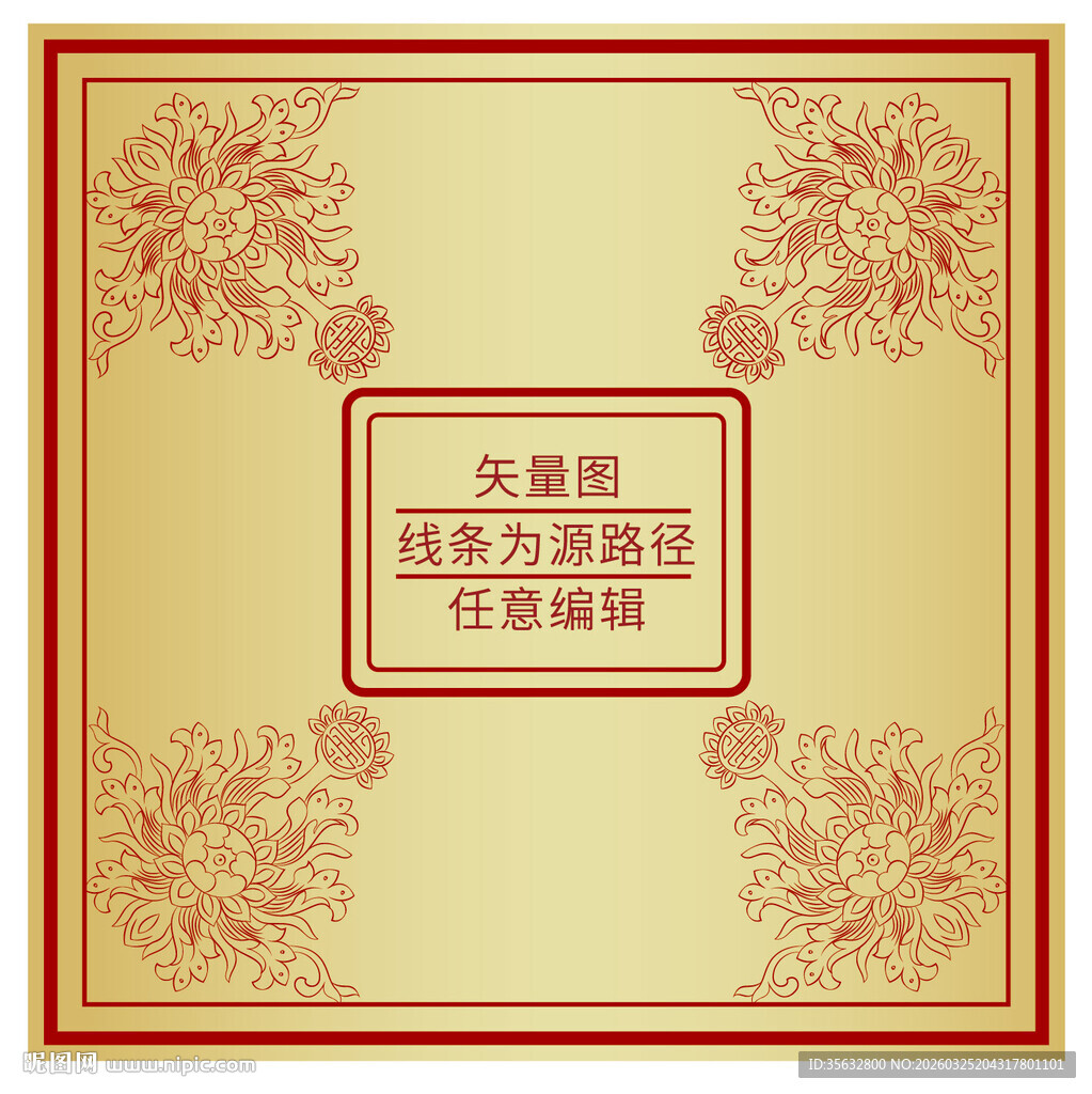 吉祥边框富贵缠枝莲花纹装饰纹