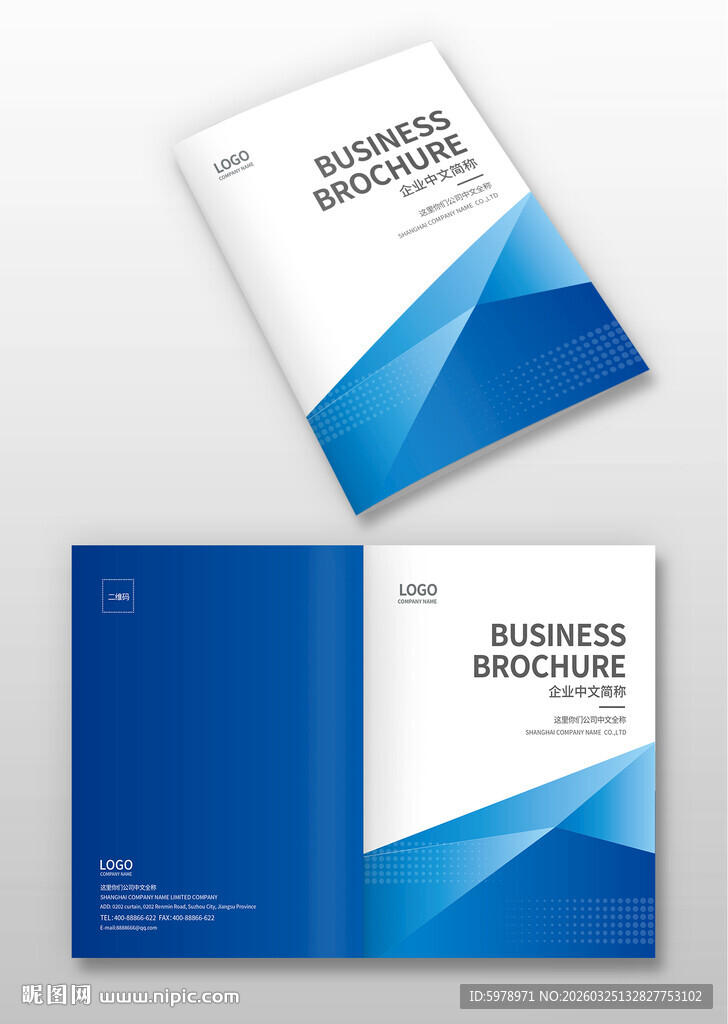 企业画册封面