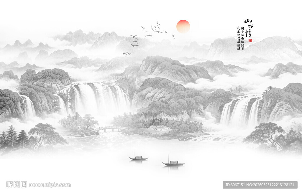 国画水墨山水画