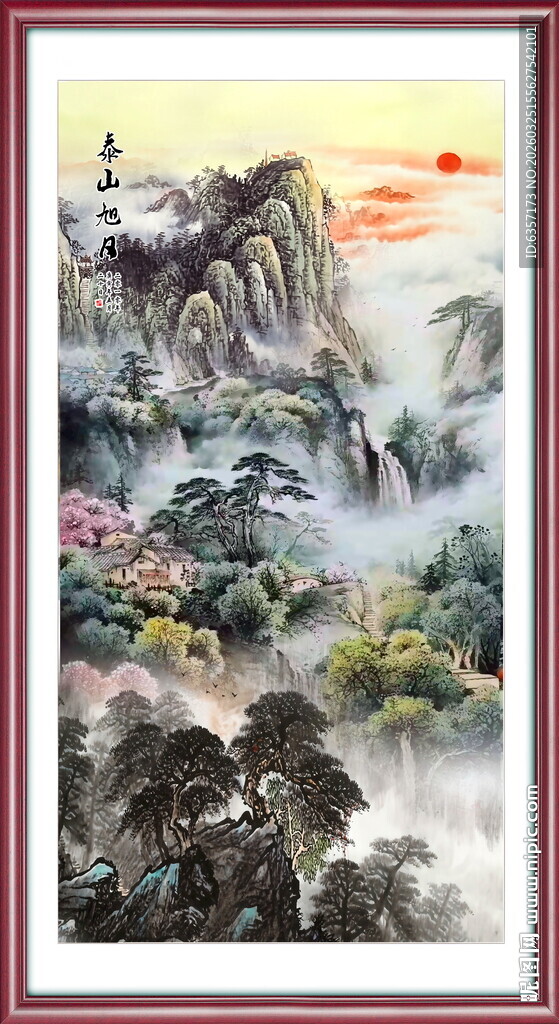 五岳独尊泰山日出