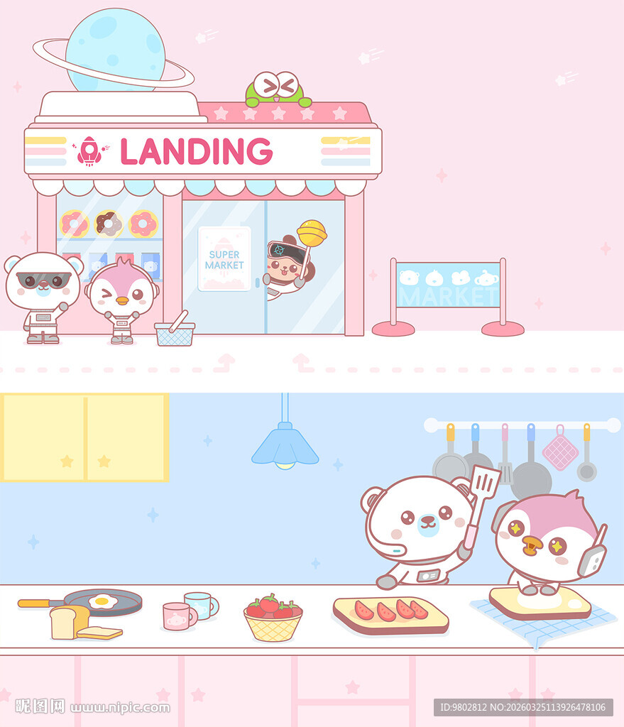 可爱卡通太空超市餐厅