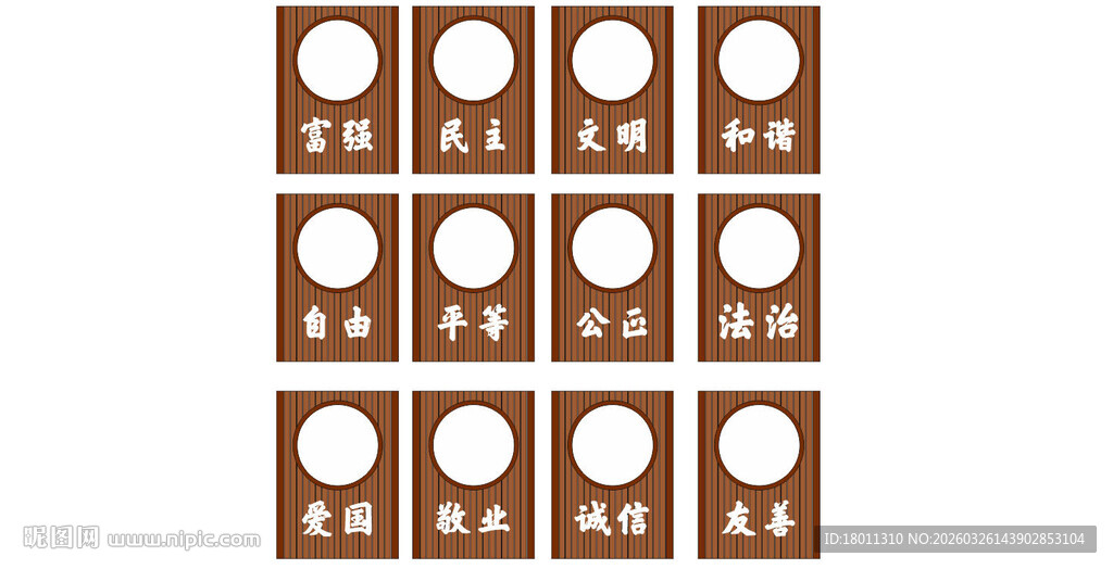 棕色圆形图案排列装饰图