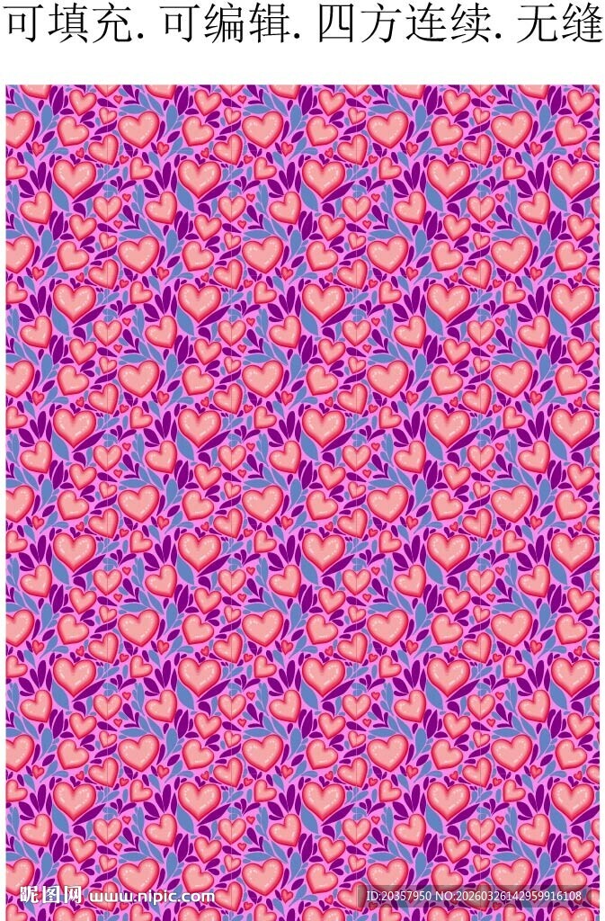 情人节爱心花纹  