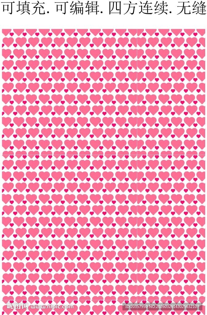 爱心花纹背景    