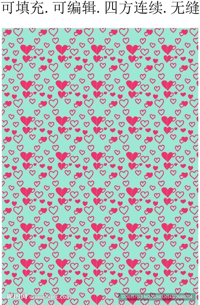   情人节爱心图案 