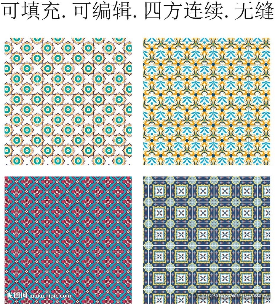 民族几何图案     波斯花纹