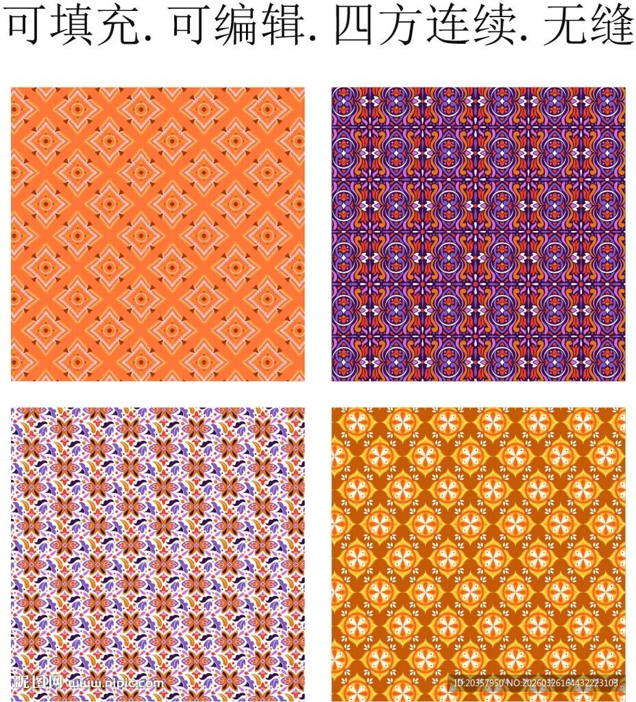 彩色民族花纹  阿拉伯地毯图案