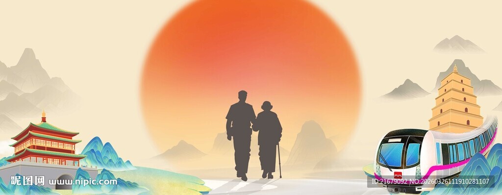 夕阳下漫步的老年夫妻