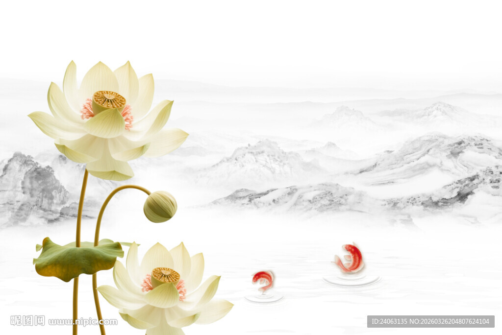 水墨荷花锦鲤图