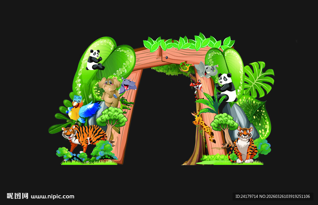 丛林主题卡通字母N造型