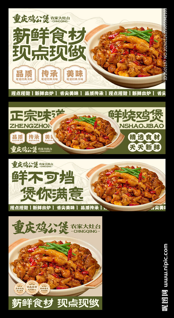 农家菜美团店铺装修