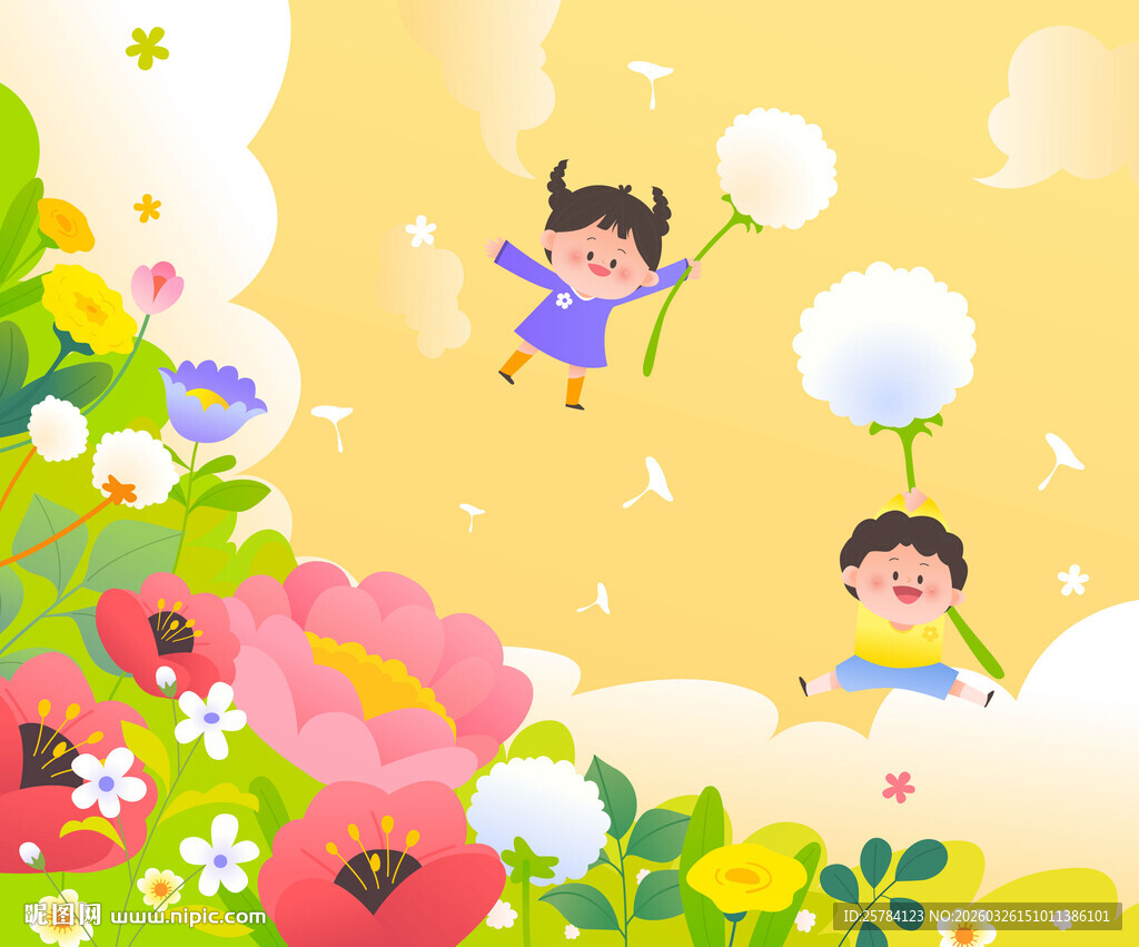 蒲公英花丛孩子走进大自然插画