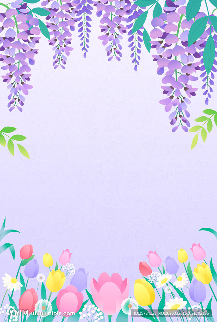 紫藤花郁金香花草树木插画背景