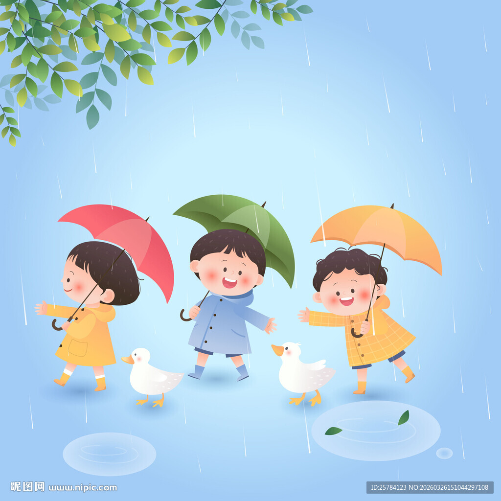 雨季雨伞雨衣孩子玩耍卡通插画