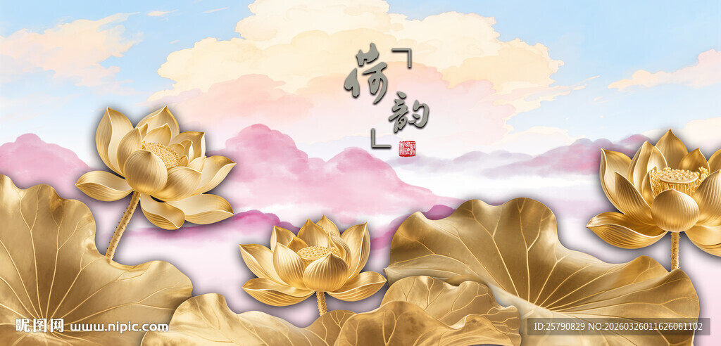 金色莲花绽放于梦幻之境