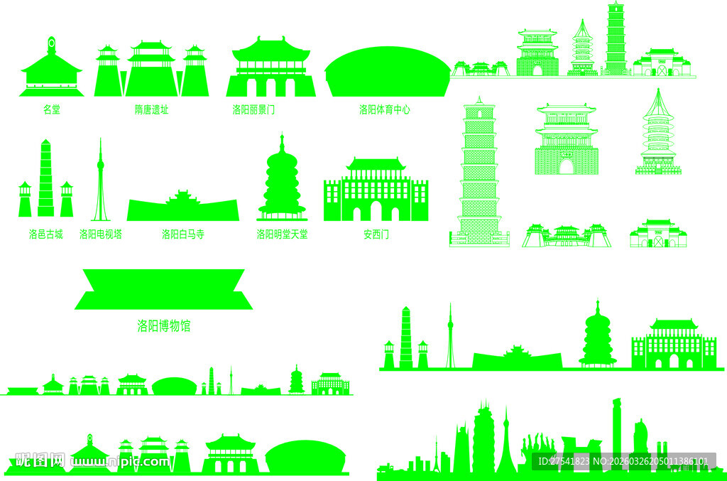 洛阳城市线稿图