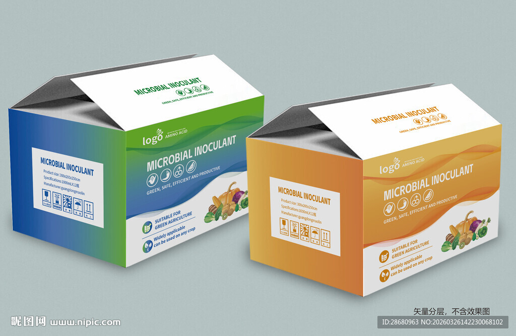 多彩食品包装盒设计