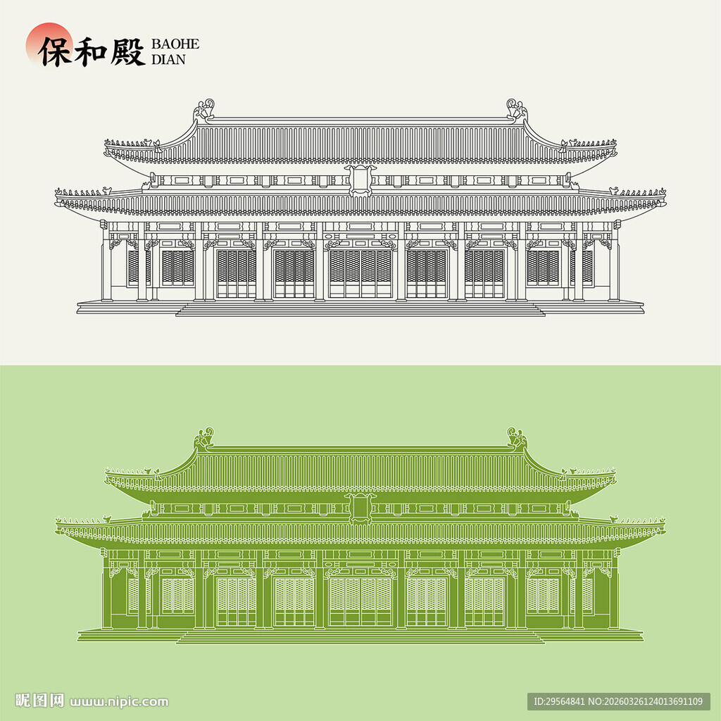 中式古建筑保和殿